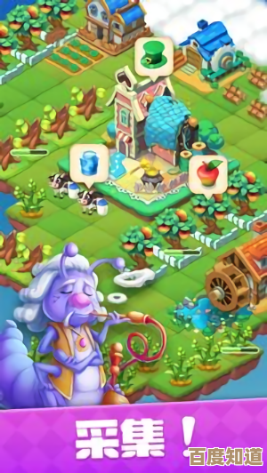 沉浸地方游戏乐园,体验乡野探索的无限乐趣 沉浸地方游戏乐园,体验乡野探索的无限乐趣