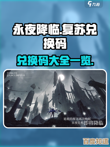 想玩永夜降临复苏？下载链接和安装小白教程都在这，别急