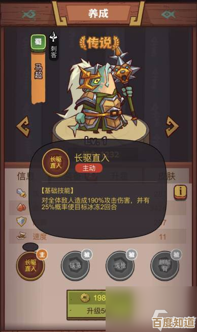 咸鱼之王里咸鱼变形剂怎么配队？最强阵容，先这样试试吧