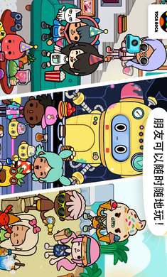 托卡生活游戏合集，那些我觉得挺好玩的推荐，随便看看吧