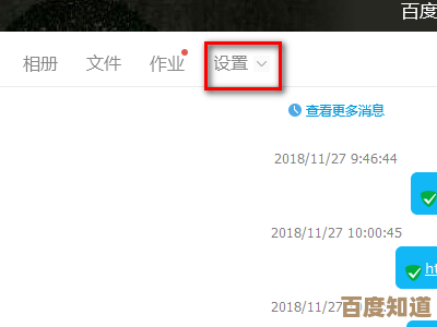 QQ群快速恢复通道开启，立即解决您的群聊异常问题
