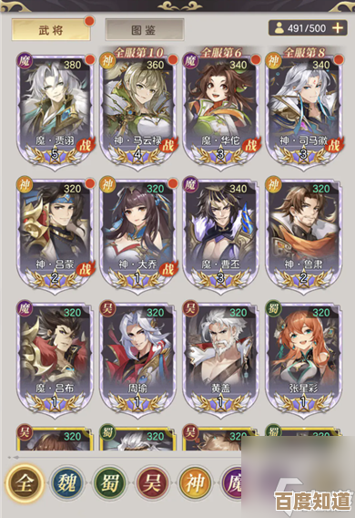 群英风华录超级阵容搭配推荐，随手说说常用打法