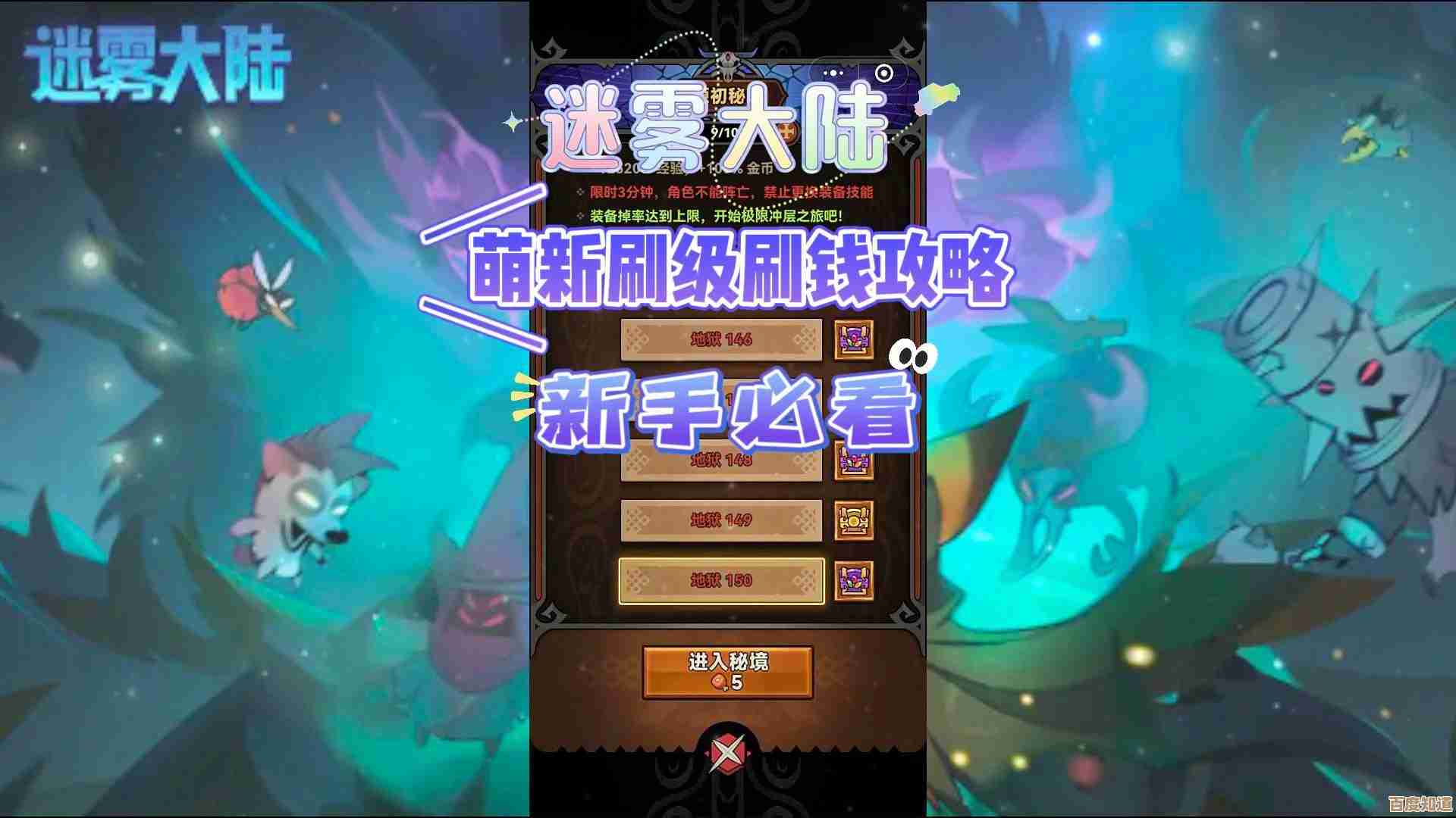 迷雾大陆祈愿币怎么换怎么得,摸索了半天的实用小方法 迷雾大陆祈愿币怎么换怎么得,摸索了半天的实用小方法