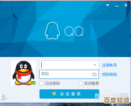 掌握QQ邮箱登录技巧，享受更流畅的邮件收发与个性化服务体验
