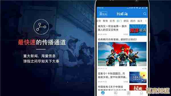 掌上搜狐，资讯潮流一触即达，指尖轻点便知天下事