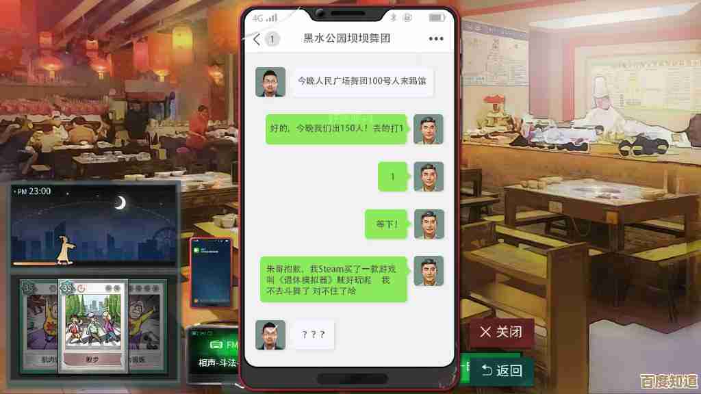 人生模拟器中国式人生VIP特权到底值得买吗，购买后有什么真好处.