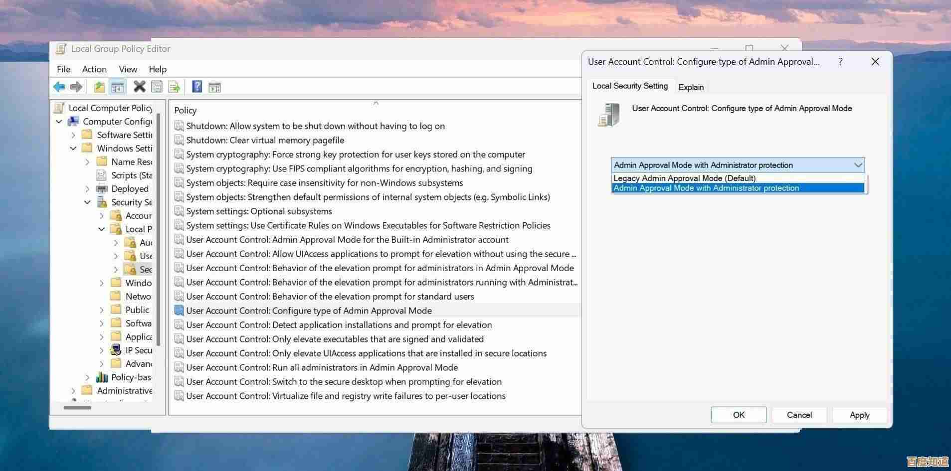 Win11系统安全指南:确保软件合规运行与用户数据隐私的最佳实践 Win11系统安全指南:确保软件合规运行与用户数据隐私的最佳实践