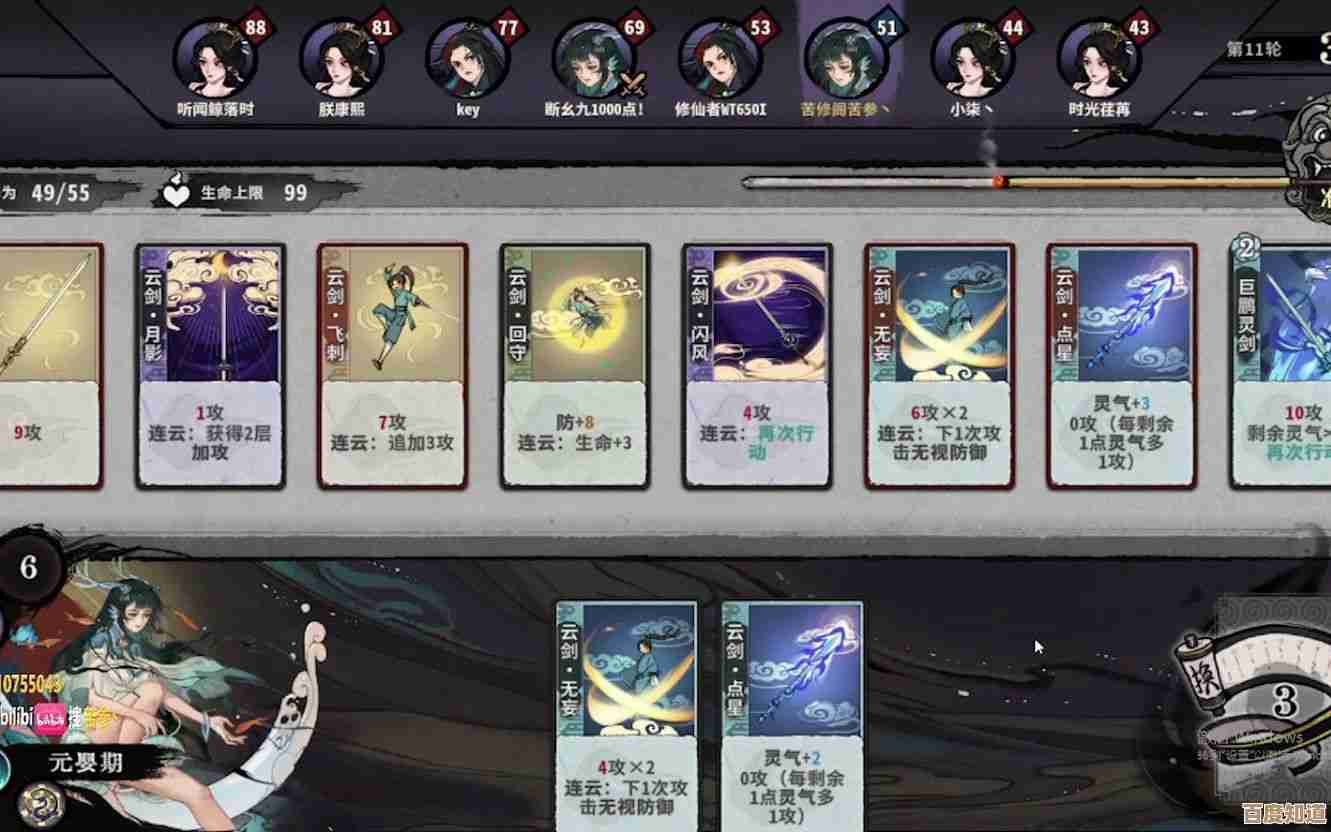 弈仙牌共鸣赛季叶冥冥思路…实战里摸到的几条半成品套路 弈仙牌共鸣赛季叶冥冥思路…实战里摸到的几条半成品套路