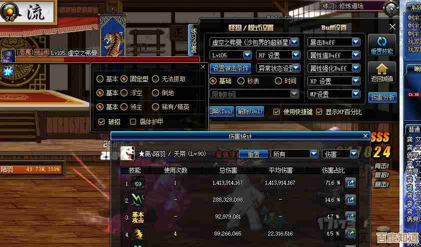 dnf二觉宠物选哪个,技能流还是输出装更香吧 dnf二觉宠物选哪个,技能流还是输出装更香吧