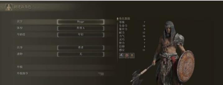 艾尔登法环初始哪个职业比较适合新手.我傻傻分不清怎么办