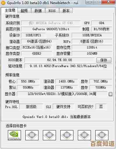 Tesla显卡天梯图全攻略:从参数到性能,轻松挑选最佳GPU型号 Tesla显卡天梯图全攻略:从参数到性能,轻松挑选最佳GPU型号