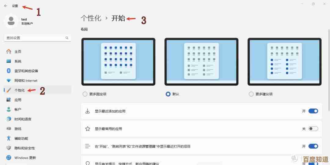 Windows 11磁盘配额设置详解：一步步教你管理用户存储空间