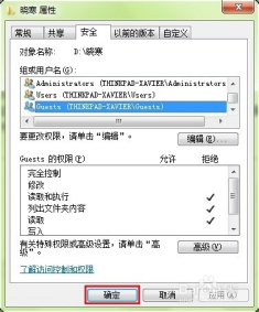 Windows 11磁盘配额设置详解：一步步教你管理用户存储空间