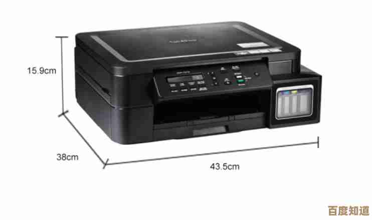 探索兄弟打印机官网,体验智能打印新方式,提升工作与生活品质 探索兄弟打印机官网,体验智能打印新方式,提升工作与生活品质