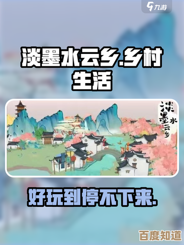 淡墨水云乡怎么盖更省事,零碎思路和坑位优先级 淡墨水云乡怎么盖更省事,零碎思路和坑位优先级