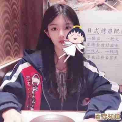 最新女生QQ头像集合,打造独特网络形象与时尚表达 最新女生QQ头像集合,打造独特网络形象与时尚表达