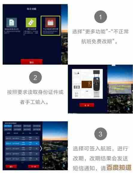 电脑清理指南：简单步骤助你恢复电脑流畅如新的高效体验