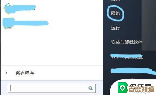 解决家庭WiFi密码丢失问题的详细步骤与方法 解决家庭WiFi密码丢失问题的详细步骤与方法