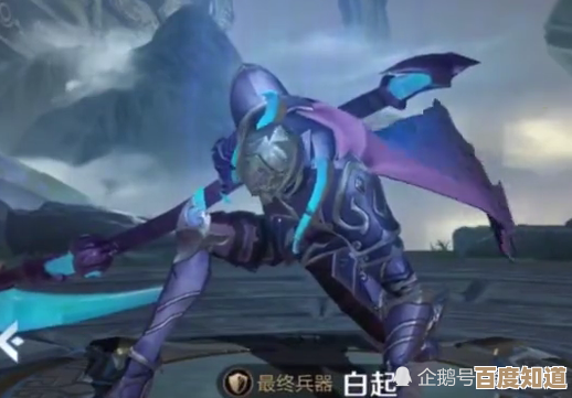 王者荣耀白起苍鳞隐世特效.看着挺帅,但细节槽点也不少 王者荣耀白起苍鳞隐世特效.看着挺帅,但细节槽点也不少