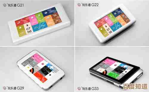 探索苹果mp4：解锁无限影音魅力的随身娱乐新境界