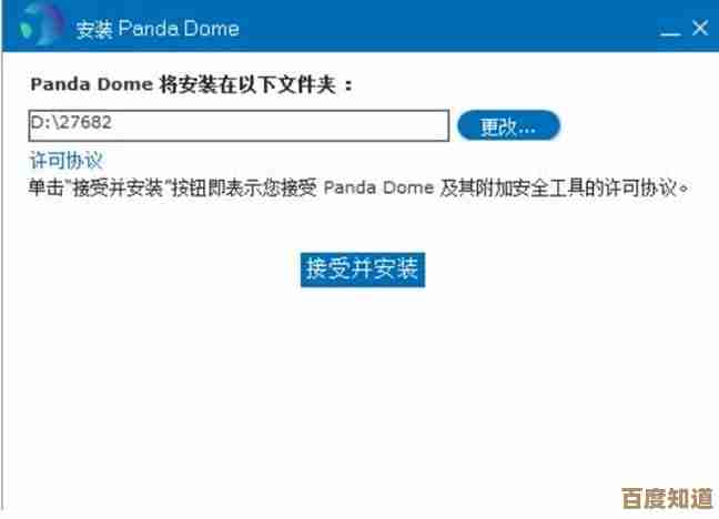 全面防病毒解决方案：让专业杀毒软件保障电脑运行顺畅无扰