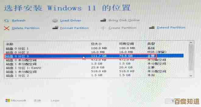 手把手教你制作Win11安装U盘：从准备到完成全解析