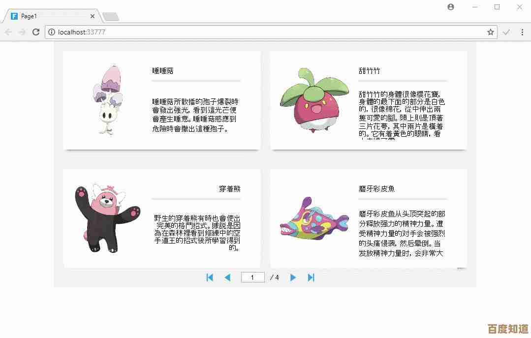 Excel中VLOOKUP函数的详细教程与典型场景示例 Excel中VLOOKUP函数的详细教程与典型场景示例
