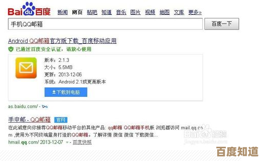[qq邮箱中转站]优化邮件协作流程，提升信息传递与管理效率