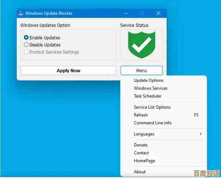 彻底告别自动打扰：手把手教你禁用Windows更新功能
