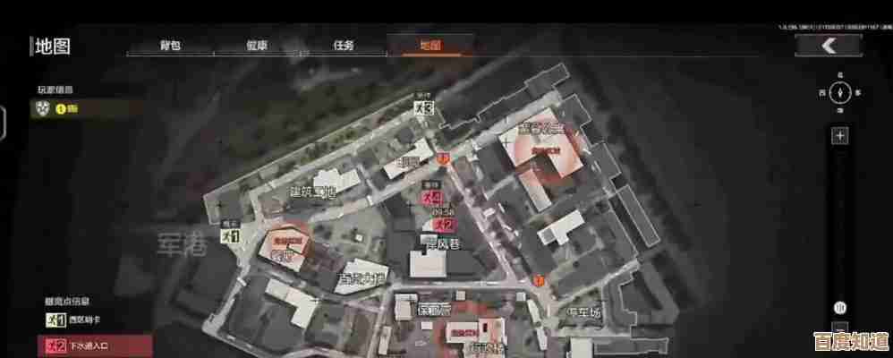 暗区突围军港老六点位收集,分享几处还没想好怎么讲 暗区突围军港老六点位收集,分享几处还没想好怎么讲