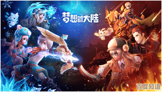 刚开始玩梦想新大陆，纠结全职业强度和新手入门选啥职业？