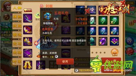 GBA中文游戏经典回归,带你重温童年记忆,畅享怀旧乐趣! GBA中文游戏经典回归,带你重温童年记忆,畅享怀旧乐趣!