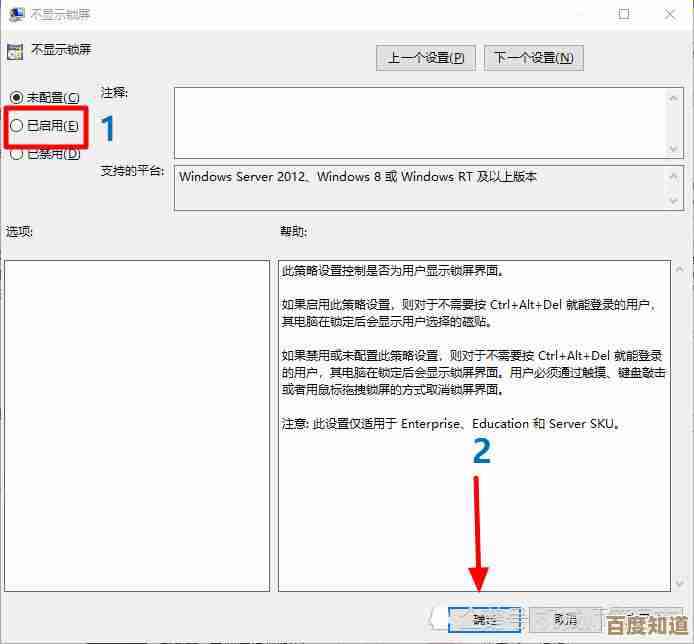 个性化电脑从壁纸开始：详细教程教你更换Win10系统桌面背景