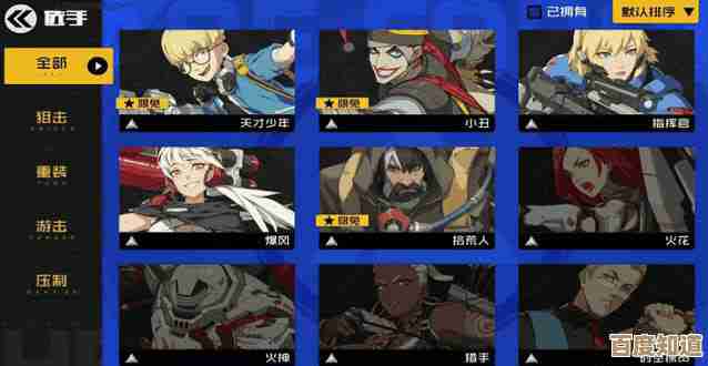 《王牌战争》合成飞马要点都在这儿，先攒这些材料别傻等掉率