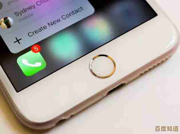 苹果Home键失灵应急指南，小鱼教您快速修复小技巧