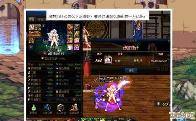 dnf漫游哪个真心最丑，我说的是外观别急喷