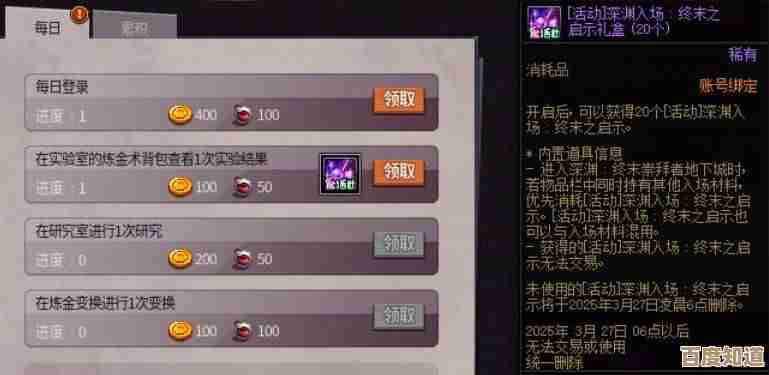 dnf里玲珑徽章怎么选，输出、辅助、混伤面面观