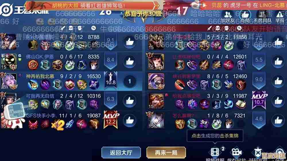 决胜巅峰神奇足具隐匿实战体验，跑位拆塔感觉有点奇怪.