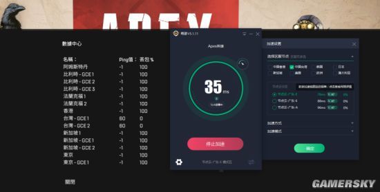 pc端哪个加速器好用，实测几款加速软件随便分享