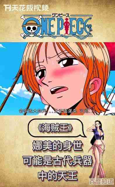 娜美怎么连招更溜?实用套路、伏笔和常见失误说一下 娜美怎么连招更溜?实用套路、伏笔和常见失误说一下