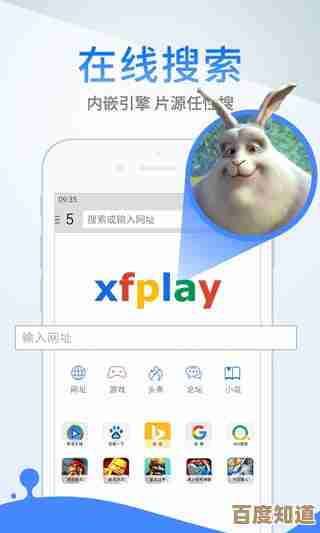 畅享高清影音无界限，影音先锋手机版让精彩随时相伴