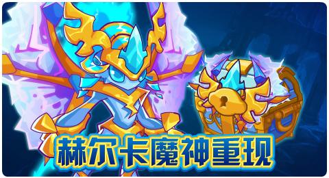 赛尔号雷伊决战阿克希亚，实战怎么取胜还得看这一点.