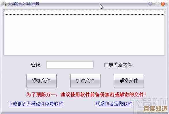 解锁.bak文件：详细步骤与实用技巧指南