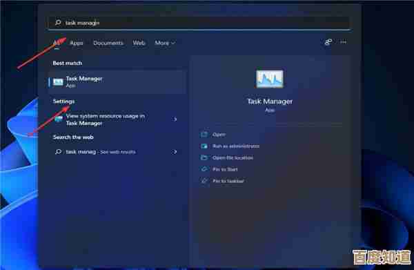 解决Windows 11系统中文件移动失败的实用操作步骤