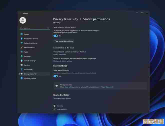探索Windows 11全新功能：全面升级体验一览