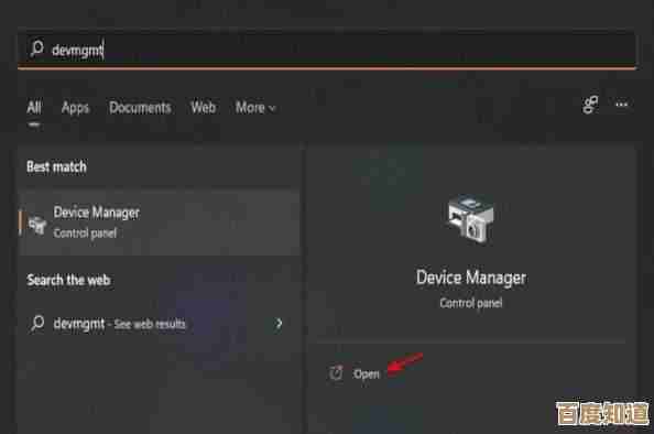 Win 11系统触摸板功能突然消失?详细修复步骤与解决方案 Win 11系统触摸板功能突然消失?详细修复步骤与解决方案