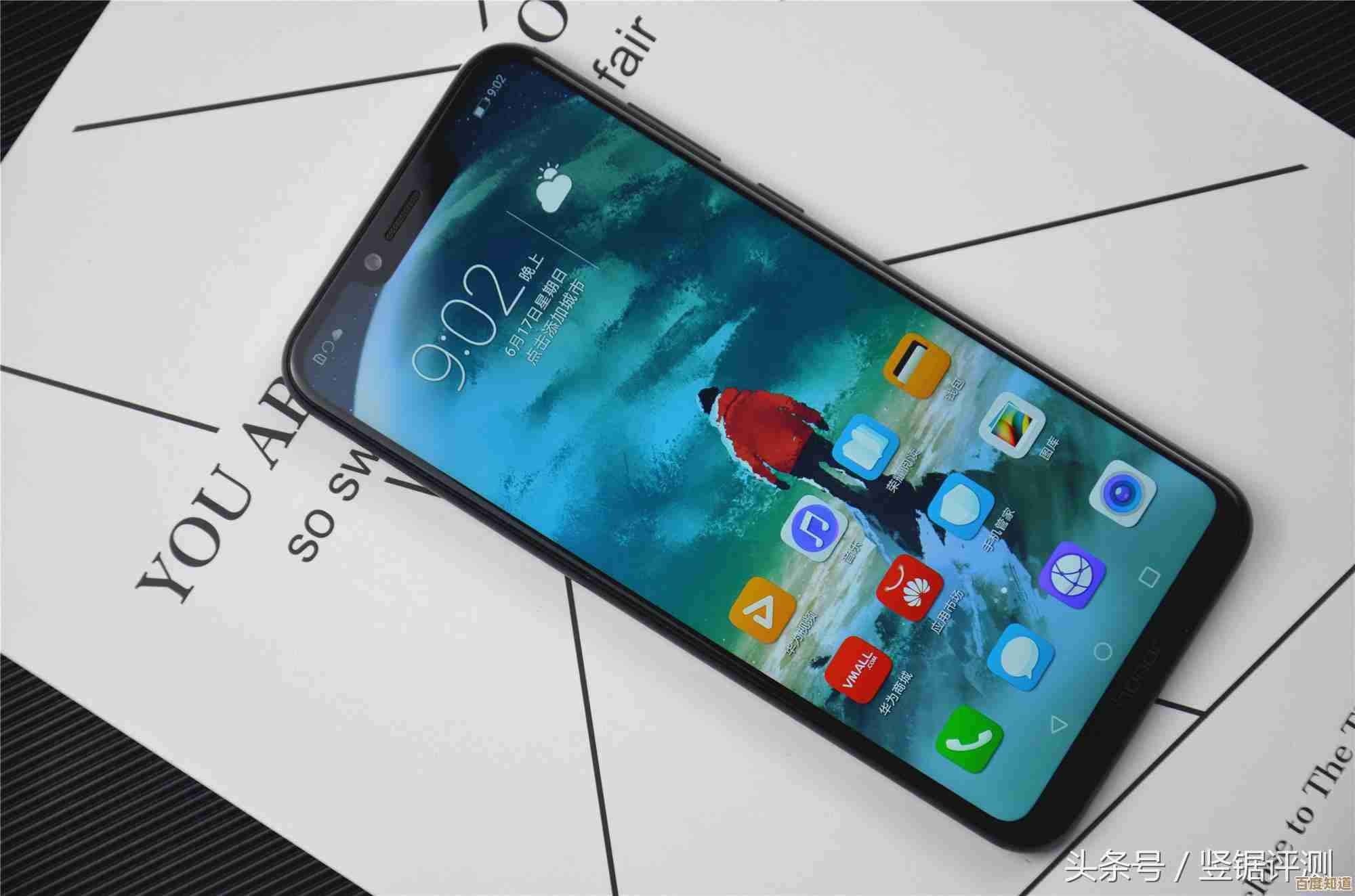 华为电脑强劲动力升级，工作高效娱乐畅快尽在掌握