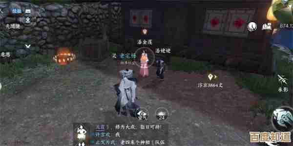 逆水寒手游里那迷天倒转奇遇怎么做…任务细节零碎攻略 逆水寒手游里那迷天倒转奇遇怎么做…任务细节零碎攻略