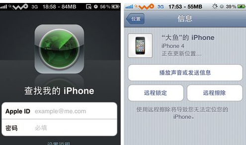 掌握这五招，2025年苹果手机丢失后精准定位与高效找回方法