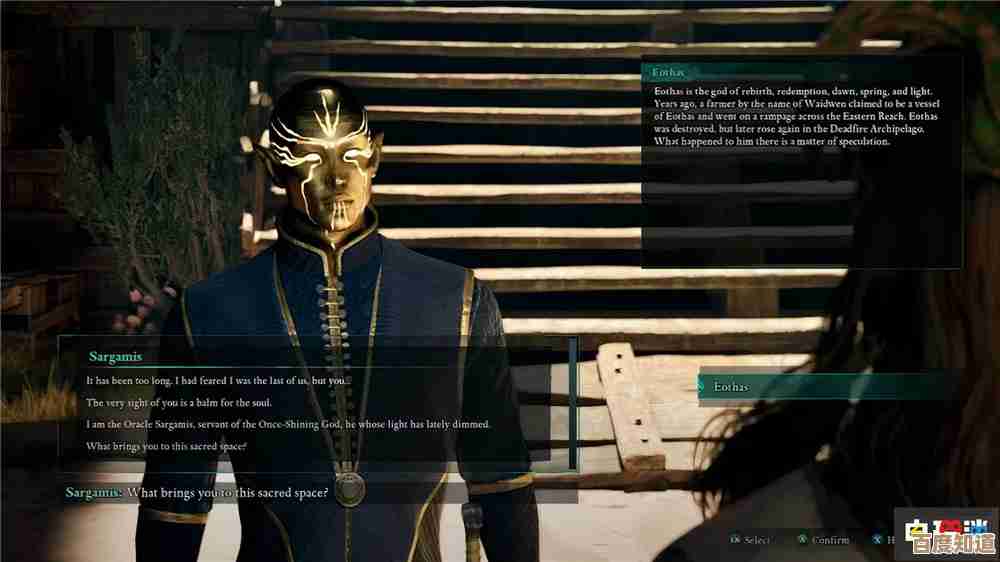 别着急，黑曜石说 XSX 版《宣誓》提供三种画面模式，可切换